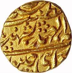 JAIPUR,Man singh 2 gold mohur