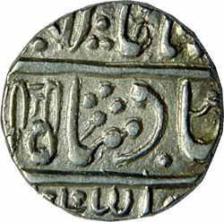 JAIPUR,Sha alam 2 silver rupee