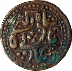 JAIPUR,Akbar shah copper nazarana paisa