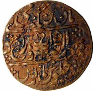 JAIPUR,George 5 $ 6,Edward 8 copper nazarana paisa