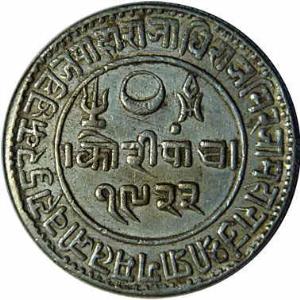 KUTCH,Pragmalji 2 silver 5 kori