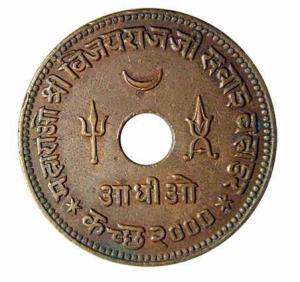 KUTCH,Vijayarajji copper (4)