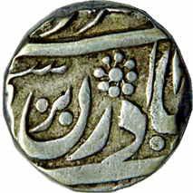 MALER KOTA,Ibrahim ali khan silver rupee