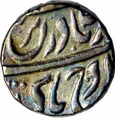 MALER KOTA,Silver (5) rupee coins of 5 rulers
