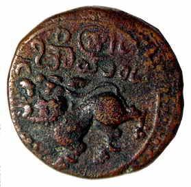 MYSORE,Dewan purnaiya copper 25 cash