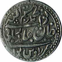 RADHANPUR,Bismillah khan silver 4 annas