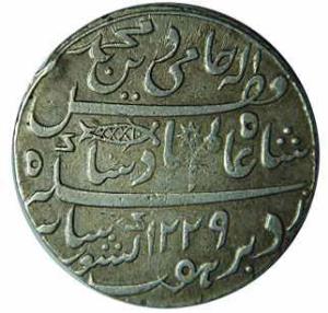 EIC,Bengal Presidency,Muhammadabad banaras silver rupee