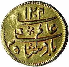 EIC,Bengal Presidency,Murshidabad mint gold ¼ mohur