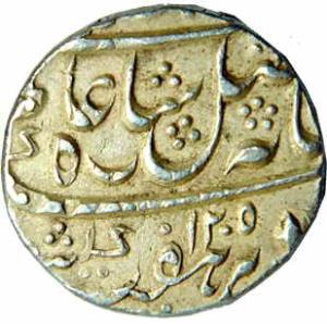 EIC,Bengal Presidency,Murshidabad mint silver rupee