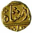 EIC,Bombay Presidency,Surat mint 1/5 mohur gold