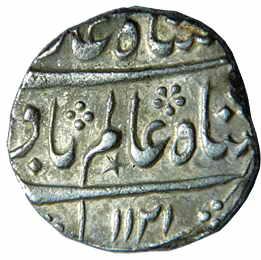 EIC,Madras Presidency,Chinapatan mint silver rupee