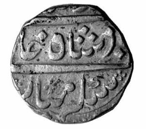 EIC,Madras Presidency,Chinapatan mint silver rupee