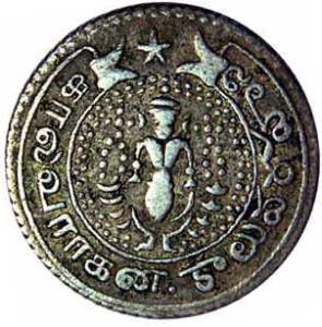 EIC,Madras Presidency,1/4 pagoda silver