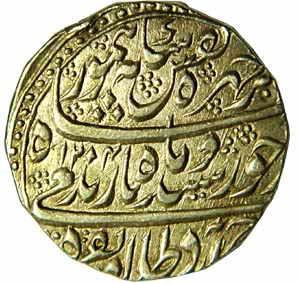 Durranis silver rupee