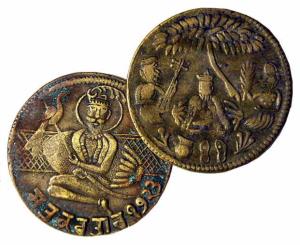 Sikh tokens bronze