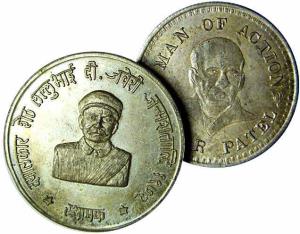Modern machine struck tokens silver