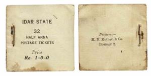 Idar state postage tickets,booklet of 32,1/2 anna postagetickets
