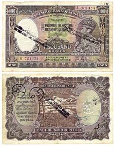 George 6 1000 rupees