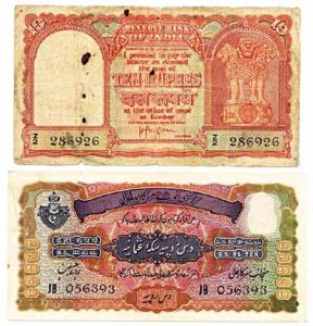 Hyderabad state 10 rupees 2nd issue