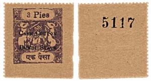 Bundi state cash coupon 3 pies or 1 paisa