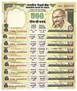 Republic of India : 500 rupees