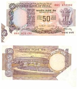 Republic of India : 50 rupees
