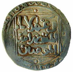 DELHI, Iltutmish Silver, Tanka