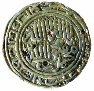 DELHI, Sher Shah Suri Silver, Rupee