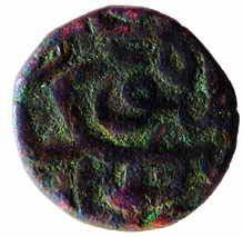DELHI, Sikandar Shah Suri Copper, ½ Paisa