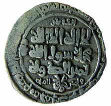 GHAZNI, Mahmud of Ghazni Silver, Dirham