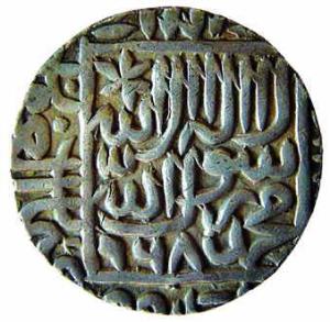 MUGHALS, Akbar, Silver, Rupee