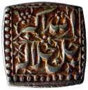 MUGHALS, Akbar, Silver, Square Rupee