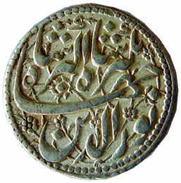 MUGHALS, Jahangir, Silver, Rupee