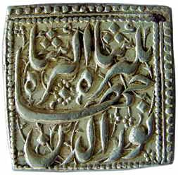 MUGHALS, Jahangir, Silver, Square Rupee