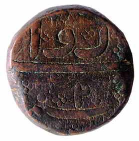 MUGHALS, Jahangir, Copper, Rawani, 24.4 g