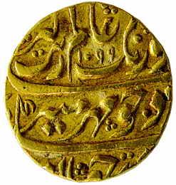 MUGHALS, Aurangzeb Gold, Mohur