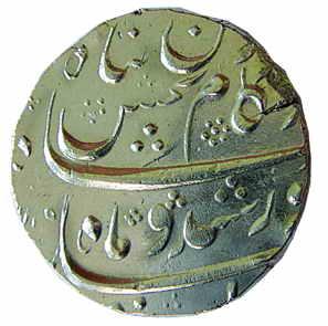 MUGHALS, Kam Baksh Silver, Rupee
