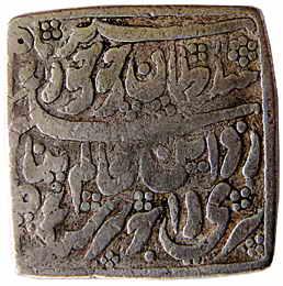 ASSAM, Rajeshwara Simha Silver, Square Rupee