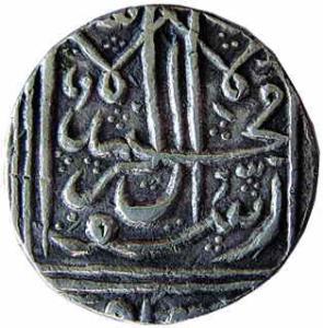 BHOPAL, Anonymous, Silver, 1-1/2 Rupee, 16.4 g