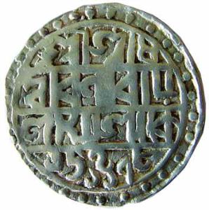 COOCH BEHAR, Vira Narayana Silver, Rupee