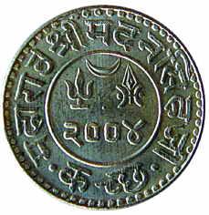KUTCH, Madansinghji Silver, Jai Hind Kori