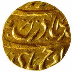 PATIALA, Rajinder Singh Gold, Mohur