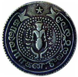 EIC,Madras Presidency, ¼ Pagoda, Silver