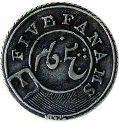 EIC,Madras Presidency, 5 Fanams, Silver