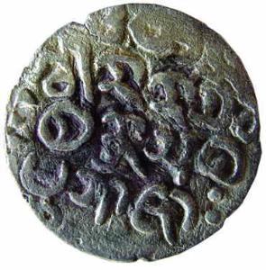 Arakan Rajas, Sanda Thudhamma Raja Silver, Tanka