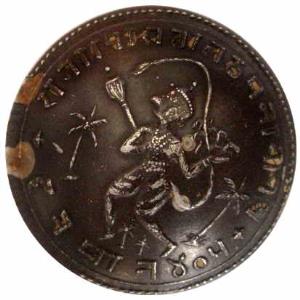 Hanuman Temple Tokens, Silver, 33.6 g