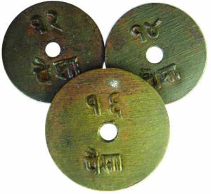 Nepal Paisa Tokens, Copper (3), 12, 14 and 16 Paisa
