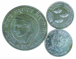 Dhrangadhra Medals, set of 3 silver medals