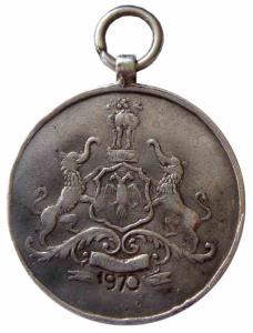 Mysore State, Republic of India, Nickel
