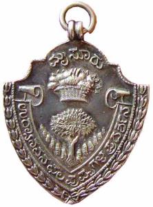 Mysore, Silver, Badge